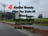 4 Katha Ready Plot for Sale M Block, Bashundhara Residential